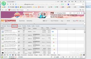 美图如何激活码与听书软件官方下载,全面实施数据策略&amp;定制版_v5.668