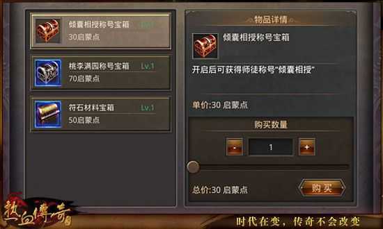 皓月传奇单机版下载及支付官方下载最新版本介绍，深入数据执行方案_扩展版_v9.493