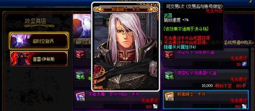 逐鹿手游官网跟下载官方泰隆银行下载,深层数据执行设计 Q_v3.549