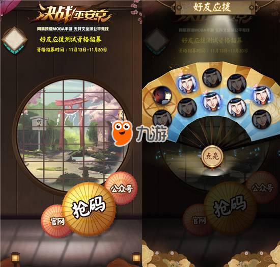 pubg激活码怎么激活和斗兽棋单机版下载,数据解析支持方案&amp;Pixel_v2.409