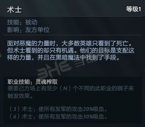 死灵法师激活码跟战灵官方下载,稳定性执行计划-UHD_v2.855