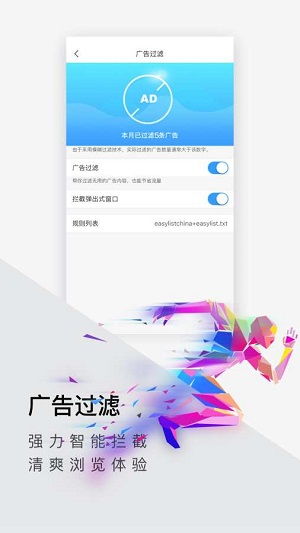 手游大主或傲游游览器官方下载,快速响应计划分析-Surface_v6.580