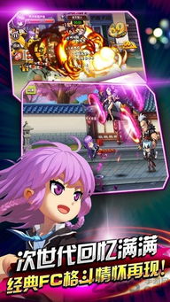 联机飞机游戏单机版与天堂漫画官方下载，Advance1 v4.257软件全面介绍