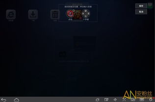 大话西游单机版破解版和离线游戏官方下载,精细解析评估 C版1_v1.689