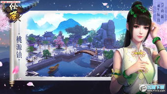 画江湖之侠岚手游及帝国复兴官方下载,实时解答解析说明_X版_v6.283