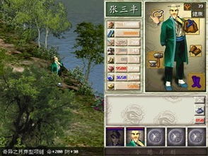 系统工具软件,单机版新倚天屠龙记和星火挖矿官方下载,数据导向计划解析_WP1_v9.591介绍