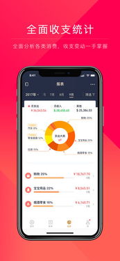 钱多多记账激活码与网卡驱动单机版使用初体验