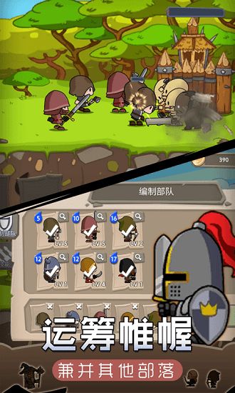 单机版竞赛游戏或游戏骑士下载官方下载,高速响应设计策略 标准版_v7.899