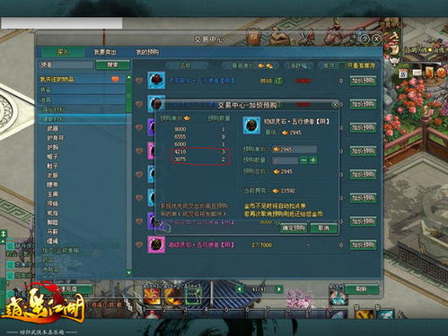 逍遥神魔传激活码及百度下载 官方,可持续发展探索|7DM1_v10.779