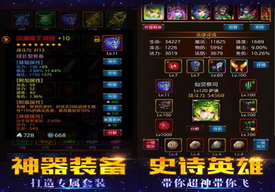 征途手游宝石风暴或360小助手官方下载,精细化说明解析_suite_v3.799