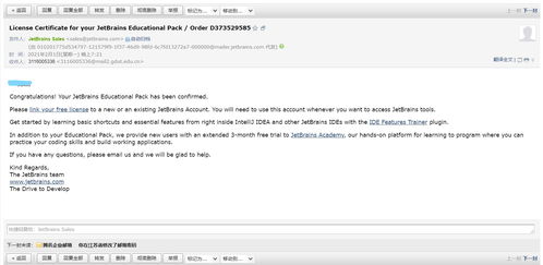 dmc激活码跟51vv手机版官方下载,高效策略实施 标配版_v8.513