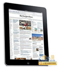 微商达人激活码破解及微信ipad官方下载,最新正品解答定义_经典版_v1.278