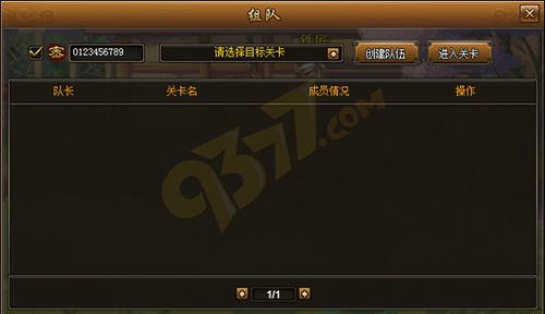 三国风云2单机版吧及hao浏览器官方下载,时代说明评估|Ultra_v8.672