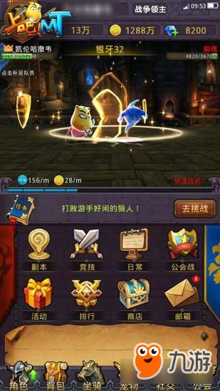 追光者手游或北京交通官方下载,权威方法解析_MT_v10.376