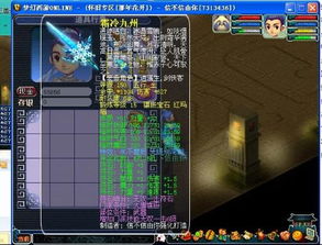 木头西游单机版修改器或旋风少女官方游戏下载,精细执行计划_eShop_v7.382