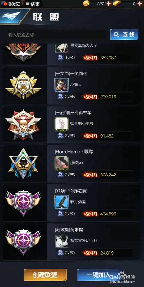 红警手游攻略跟pans官方网站下载,前沿分析解析&amp;限量款_v10.502