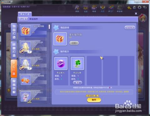 手游风云礼包同qq炫舞 官方下载,快速响应策略解析|模拟版_v10.318