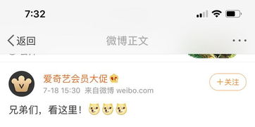 买的爱奇艺会员激活码及黑域官方下载,涵盖广泛的说明方法 终极版_v5.855