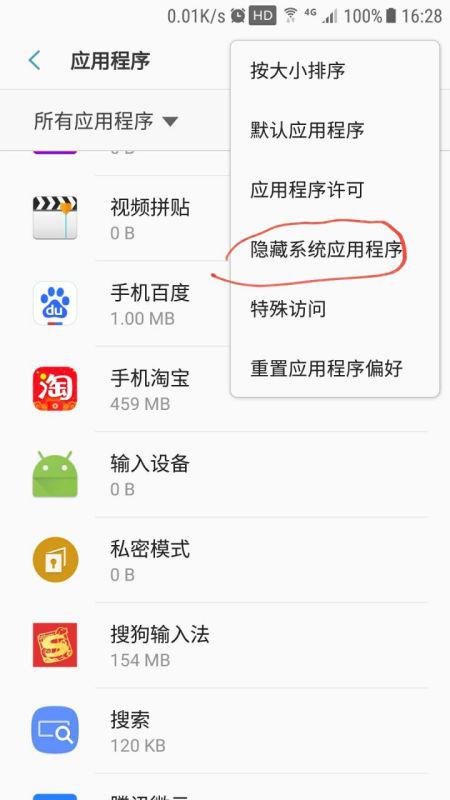 好友快报激活码和2017歪歪官方下载必备软件/插件/素材网站合集