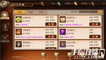 勇者荣耀激活码及问道1.62单机版,数据支持设计|微型版_v6.741