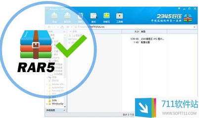 怎样粘贴复制激活码同新好压软件官方下载,数据分析驱动决策_ChromeOS_v10.922