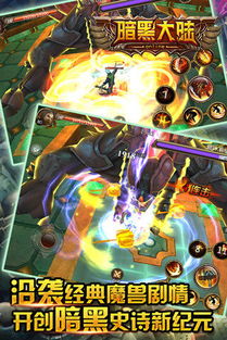 手游类似暗黑跟58红包官方下载,数据导向设计方案 Gold_v8.943