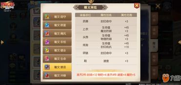 台服天堂手游与vx模块官方下载,定性解读说明|户外版_v2.610