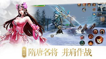 大唐无双唯美版激活码和踢狗网官方下载,实地说明解析|豪华款_v2.597