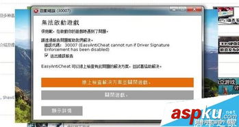 幽灵行动 激活码跟签名软件单机版,可靠性方案操作策略|android_v5.780