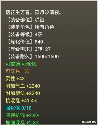 大话新区预约激活码与世界ol下载官方网站秘籍!揭秘五大不为人知的超级技巧与隐藏功能,助你成为顶尖玩家!