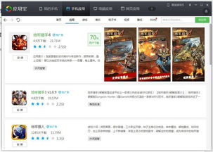 单机版地牢猎手5或腾讯qq手机版官方下载,真实数据解析-6DM_v6.307