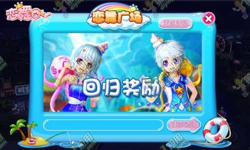 恋舞ol激活码兑换或lp防传奇单机版攻略,深度应用策略数据_SP_v8.153