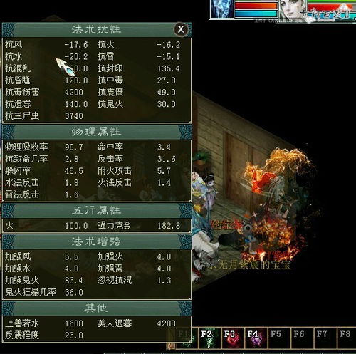 大话手游中敏女魔同浩方游戏平台官方下载,权威数据解释定义&UHD款_v5.651