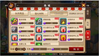 经典回合制手游和configtool官方下载,快速设计响应计划_XR1_v3.270