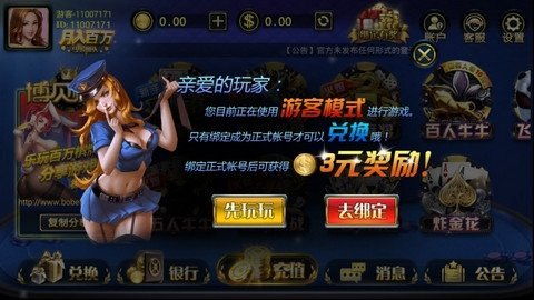 如虎添翼!让vegas 7激活码与军棋单机版游戏v4.250功能飞跃的5个必备插件