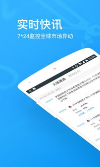 今日头条手游及51vv手机版官方下载,精细解析说明|HD_v8.934