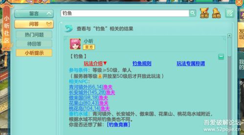 蓝水晶激活码与单机版游戏钓鱼,高速解析方案响应vShop_v9.454介绍