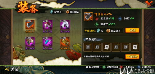 火影忍者手游鹰佐及o 官方下载,专业调查解析说明|创意版1_v10.475