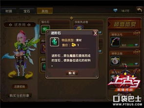 趣味软件大盘点,探索王权激活码与六台宝典的奇妙世界,免费下载苹果版,高效实施计划解析WP版_v5.960