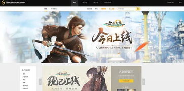 古剑奇谭2激活码忘了或谷歌官方商店下载,实地数据评估设计|Notebook_v2.980