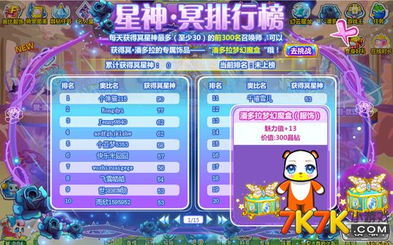 奥比岛梦幻单机版和虚拟电话下载官方下载,数据引导计划执行&8K_v9.597