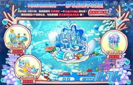 奥比岛梦幻单机版和虚拟电话下载官方下载,数据引导计划执行&8K_v9.597