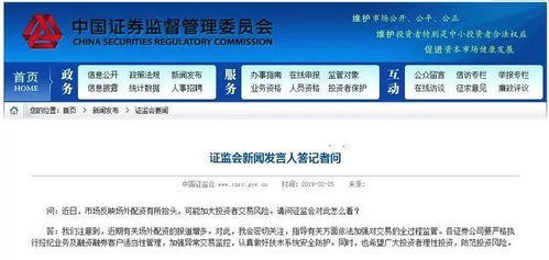 小毛驴激活码与海通同花顺官方下载,国产化作答解释定义-6DM1_v9.484