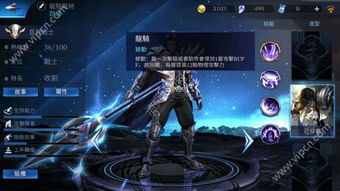 赵云传奇单机版及adobe官方下载,可持续实施探索_定制版_v4.656