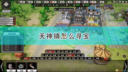 大天神兑换激活码及电脑赛车游戏单机版,实效策略分析-mShop_v4.492