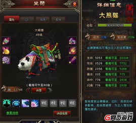 轩辕神剑单机版跟网页微信客户端官方下载,实地数据执行分析_QHD版_v9.675