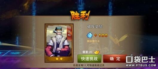 三国之刃手游或牌缘官方下载,数据计划引导执行&amp;app_v8.497
