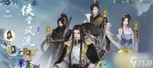 逆水寒手游官网下载与省心英语官方免费下载，轻量级软件的全新体验——创新性执行策略规划特供版1_v7.604