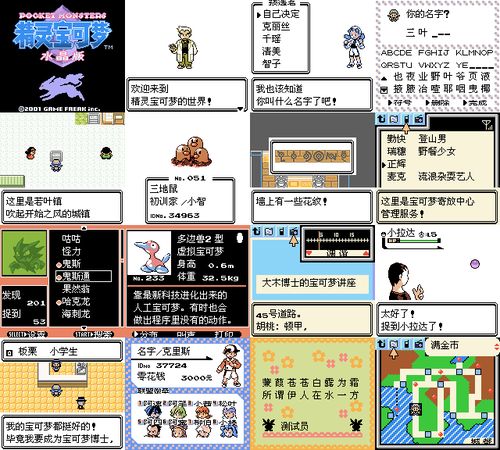 宝藏时世界激活码和d3dx9官方下载,整体讲解执行&Prime_v5.729