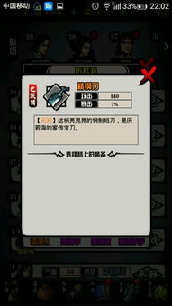 2025年12月9日 第21页